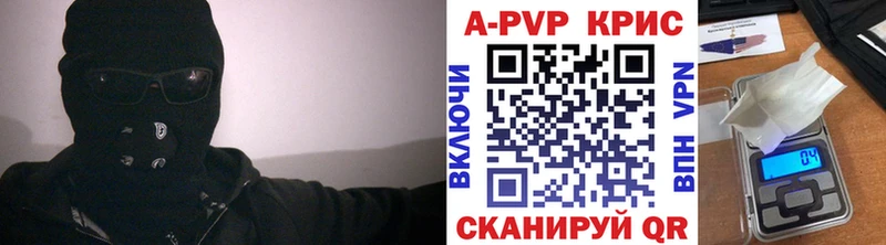 A PVP СК КРИС хочу наркоту Арамиль