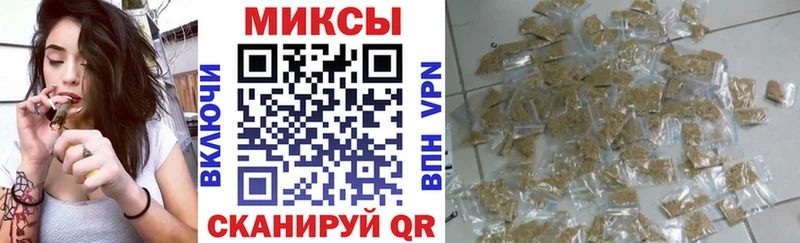 наркотики  Арамиль  Бутират 1.4BDO 