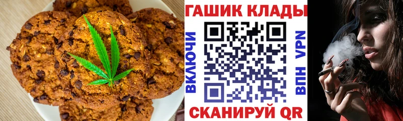 Еда ТГК конопля  Арамиль 