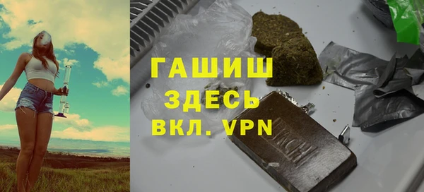 ГАЛЛЮЦИНОГЕННЫЕ ГРИБЫ Алексин