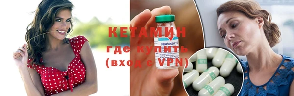 бутират Алзамай
