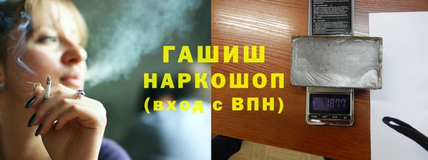 кокаин премиум Алексеевка