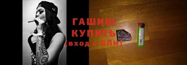 кокаин премиум Алексеевка