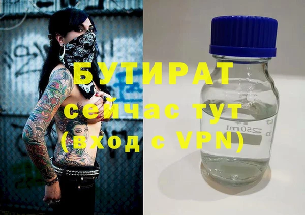 бутират Алзамай