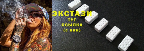ГАЛЛЮЦИНОГЕННЫЕ ГРИБЫ Алексин