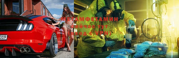 соль курить ск Нязепетровск