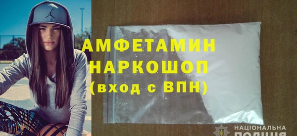 бутират Алзамай
