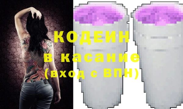 ГАЛЛЮЦИНОГЕННЫЕ ГРИБЫ Алексин