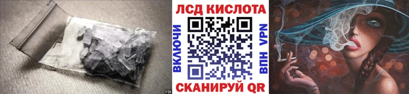 blacksprut ссылки Арамиль LSD-25 экстази кислота купить наркоту