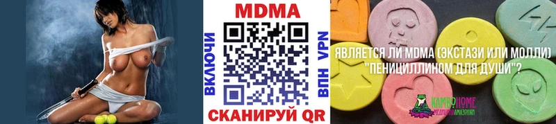 MDMA crystal  цена   Арамиль 