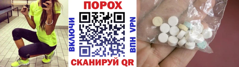 где можно купить наркотик  Арамиль  Первитин витя 