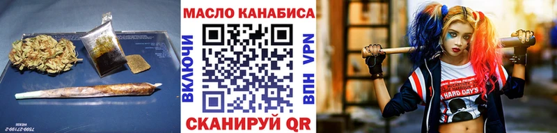 ОМГ ОМГ зеркало  Арамиль  Дистиллят ТГК жижа 